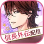 天下統一恋の乱　love ballad　戦国武将と恋して android application logo